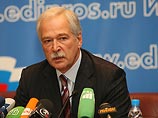 Депутаты Госдумы запланировали на поездки в 2009 году 1,4 миллиона долларов и более 100 миллионов рублей