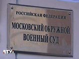 На суде по делу об убийстве Политковской прокурор выступит в закрытом режиме
