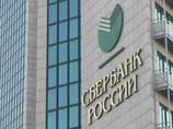 Бренд "Сбера" вошел в Топ-30 мировых финансовых компаний, а "ВТБ" попал в топ-100
Бренд "Сбера" вошел в Топ-30 мировых финансовых компаний, а "ВТБ" попал в топ-100