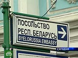 У посольства Беларуссии в Москве состоялась акция против политических репрессий в Белорусси