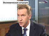 Первые 300 млрд рублей пошли на госгарантии системообразующим компаниям из "клуба 295" Первые 300 млрд рублей пошли на госгарантии системообразующим компаниям из "клуба 295"