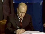 Соответствующие постановления правительства премьер Владимир Путин подписал 14 февраля
