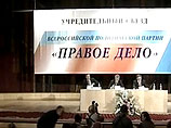 "Правое дело" предлагает ввести новый праздник в честь отмены крепостного права "Правое дело" предлагает ввести новый праздник в честь отмены крепостного права