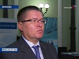 Зампред ЦБ Улюкаев пообещал: бивалютная корзина будет колебаться вокруг 39-41 рубля Зампред ЦБ Улюкаев пообещал: бивалютная корзина будет колебаться вокруг 39-41 рубля
