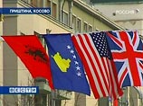 Праздничные мероприятия по поводу первой годовщины провозглашения косовскими албанцами независимости от Сербии пройдут во вторник в албанской части Косово