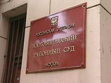 Второе дело Ходорковского-Лебедева поступило в Хамовнический суд Москвы Второе дело Ходорковского-Лебедева поступило в Хамовнический суд Москвы