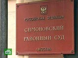 Симоновский суд Москвы в среду вернется к рассмотрению вопроса о возобновлении судебных разбирательств по делу бывшего вице-президента НК ЮКОС Василия Алексаняна Симоновский суд Москвы в среду вернется к рассмотрению вопроса о возобновлении судебных разбирательств по делу бывшего вице-президента НК ЮКОС Василия Алексаняна