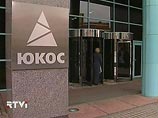 Страсбургский суд признал, что ЮКОС преследовали с целью получения его активов и отклонил возражения России