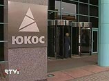 Страсбургский суд признал, что ЮКОС преследовали с целью получения его активов и отклонил возражения России Страсбургский суд признал, что ЮКОС преследовали с целью получения его активов и отклонил возражения России