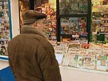 Аналитики: каждое десятое печатное СМИ либо закроется, либо уйдет в другой формат Аналитики: каждое десятое печатное СМИ либо закроется, либо уйдет в другой формат