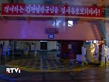 КНДР запустила второй объект по обогащению урана, подозревают в США
КНДР запустила второй объект по обогащению урана, подозревают в США