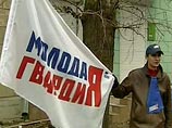 Активисты "Молодой гвардии" опубликовали на своем сайте классификацию представителей российской оппозиции, отметив, что это результат их опыта общения с "несогласными" как в интернете, так и в живую Активисты "Молодой гвардии" опубликовали на своем сайте классификацию представителей российской оппозиции, отметив, что это результат их опыта общения с "несогласными" как в интернете, так и в живую