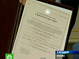 Министерство юстиции РФ в среду официально признало "Правое дело" в качестве политической партии