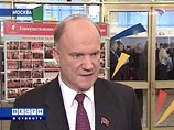 ВГТРК лаконично объяснила коммунистам, почему не даст эфир Зюганову ВГТРК лаконично объяснила коммунистам, почему не даст эфир Зюганову
