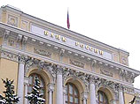 РБК daily: Центробанк России заработал на кризисе 100 млрд рублей РБК daily: Центробанк России заработал на кризисе 100 млрд рублей