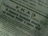 В Симферополе планируют отметить 55-летие Крыма в составе Украины траурным митингом В Симферополе планируют отметить 55-летие Крыма в составе Украины траурным митингом