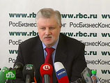 Миронов предлагает  обложить банки 20%-м налогом на вывод  валюты из РФ