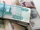 Рубль частично отыграл падение курса к доллару и евро накануне
