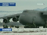 Киргизский парламент одобрил вывод американской авиабазы из страны
