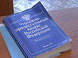 Присяжные обсуждают вердикт по делу об убийстве Политковской
Присяжные обсуждают вердикт по делу об убийстве Политковской
