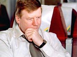 "Ведомости": план Чубайса ГОЭЛРО-2 выполнен не будет - энергостройки сейчас неактуальны
"Ведомости": план Чубайса ГОЭЛРО-2 выполнен не будет - энергостройки сейчас неактуальны