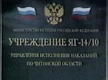 ФСИН скрывает сроки этапирования Ходорковского и Лебедева в Москву. Возможно, они уже в пути ФСИН скрывает сроки этапирования Ходорковского и Лебедева в Москву. Возможно, они уже в пути