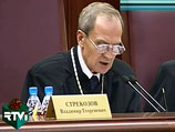 Валерий Зорькин вновь избран председателем Конституционного суда