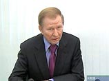 Экс-президент Украины Леонид Кучма: экономика Украины напоминает "военный 1941-й" Экс-президент Украины Леонид Кучма: экономика Украины напоминает "военный 1941-й"