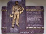 Студенты и преподаватели Донецкого университета не позволили присвоить своему вузу имя украинского поэта-националиста Студенты и преподаватели Донецкого университета не позволили присвоить своему вузу имя украинского поэта-националиста