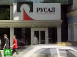 "Русал" в марте намерен договориться о моратории на амортизацию долга банкам "Русал" в марте намерен договориться о моратории на амортизацию долга банкам