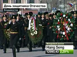 В России 23 февраля отмечают День защитника Отечества. Торжества начались с Владивостока - там праздник открыли церемонией возложения венков и цветов к Вечному огню мемориала "Боевая слава Тихоокеанского флота" В России 23 февраля отмечают День защитника Отечества. Торжества начались с Владивостока - там праздник открыли церемонией возложения венков и цветов к Вечному огню мемориала "Боевая слава Тихоокеанского флота"