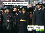 День защитника Отечества широко отмечают в России и "немножко" - на Украине