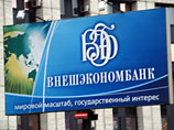 ВЭБ предоставляет Казахстану кредит до 3 млрд долларов ВЭБ предоставляет Казахстану кредит до 3 млрд долларов