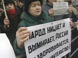 Рейтинги Медведева, Путина и "Единой России" упали, граждане стали чаще ходить на митинги