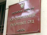 Хамовнический суд Москвы, который будет рассматривать второе дело в отношении Михаила Ходорковского и Платона Лебедева, выдал пяти адвокатам разрешения на встречу со своими подзащитными Хамовнический суд Москвы, который будет рассматривать второе дело в отношении Михаила Ходорковского и Платона Лебедева, выдал пяти адвокатам разрешения на встречу со своими подзащитными