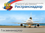Ространснадзор начал проверку авиакомпании "Сибирь", отказавшей в перевозке инвалиду