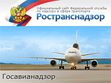 Ространснадзор начал проверку авиакомпании "Сибирь", отказавшей в перевозке инвалиду Ространснадзор начал проверку авиакомпании "Сибирь", отказавшей в перевозке инвалиду