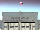 Счетная палата проверит российские компании, взявшие за рубежом многомиллиардные кредиты
