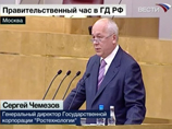 Чемезов: каждое третье предприятие российской "оборонки" - банкрот Чемезов: каждое третье предприятие российской "оборонки" - банкрот
