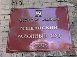 Суд отказался удовлетворить иск наркомана Кучмы, обвинявшего Ходорковского в гомосексуализме Суд отказался удовлетворить иск наркомана Кучмы, обвинявшего Ходорковского в гомосексуализме
