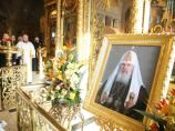 Патриарх Кирилл совершил панихиду у могилы Патриарха Алексия в день его ангела