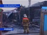 Следствие подозревает, что дом в Свердловской области, где сгорели восемь человек, был подожжен
