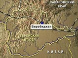 Правоохранительные органы намерены провести комплексную проверку Еврейской автономной области Правоохранительные органы намерены провести комплексную проверку Еврейской автономной области