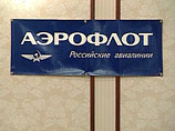 Сотрудники "Аэрофлота" грозят "итальянской забастовкой" – пилотов заставляют летать сверх нормы Сотрудники "Аэрофлота" грозят "итальянской забастовкой" – пилотов заставляют летать сверх нормы