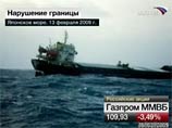 По версии российской стороны, китайское судно предприняло попытку без разрешения пограничных властей пересечь границу РФ, не реагируя на многократные требования и попытки пограничных судов вернуть его в порт Находка По версии российской стороны, китайское судно предприняло попытку без разрешения пограничных властей пересечь границу РФ, не реагируя на многократные требования и попытки пограничных судов вернуть его в порт Находка
