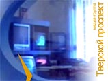 В Твери оппозиционному телеканалу выключили электричество в день выхода программы о коррупции В Твери оппозиционному телеканалу выключили электричество в день выхода программы о коррупции