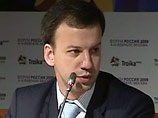 Дворкович считает, что государство неготово к затяжному кризису, инфляция может составить 15% Дворкович считает, что государство неготово к затяжному кризису, инфляция может составить 15%