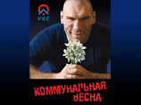 Валуев поможет коммунальным службам выбить долги с неплательщиков Валуев поможет коммунальным службам выбить долги с неплательщиков