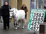 Евро и доллар немного подешевели к рублю, бивалютная корзина стоит около 40 рублей Евро и доллар немного подешевели к рублю, бивалютная корзина стоит около 40 рублей