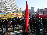 Во Владивостоке акция против повышения пошлин на иномарки собрала около 200 человек